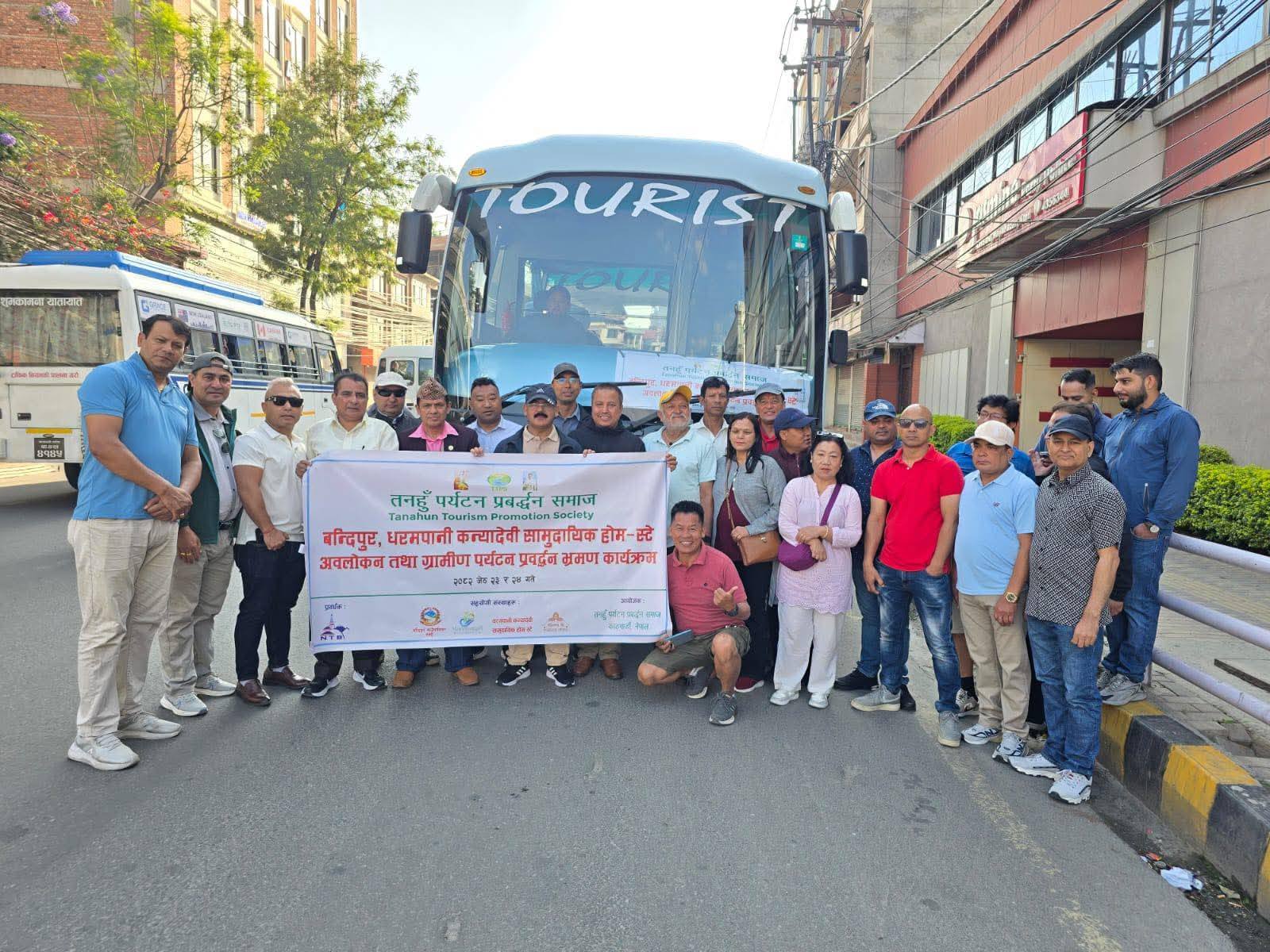 Dharampani Homestay program