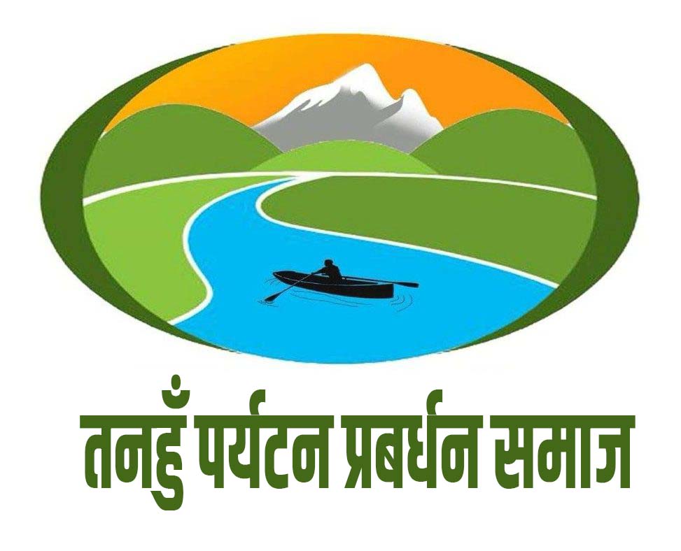 Tanahun Tourism Promotion Society