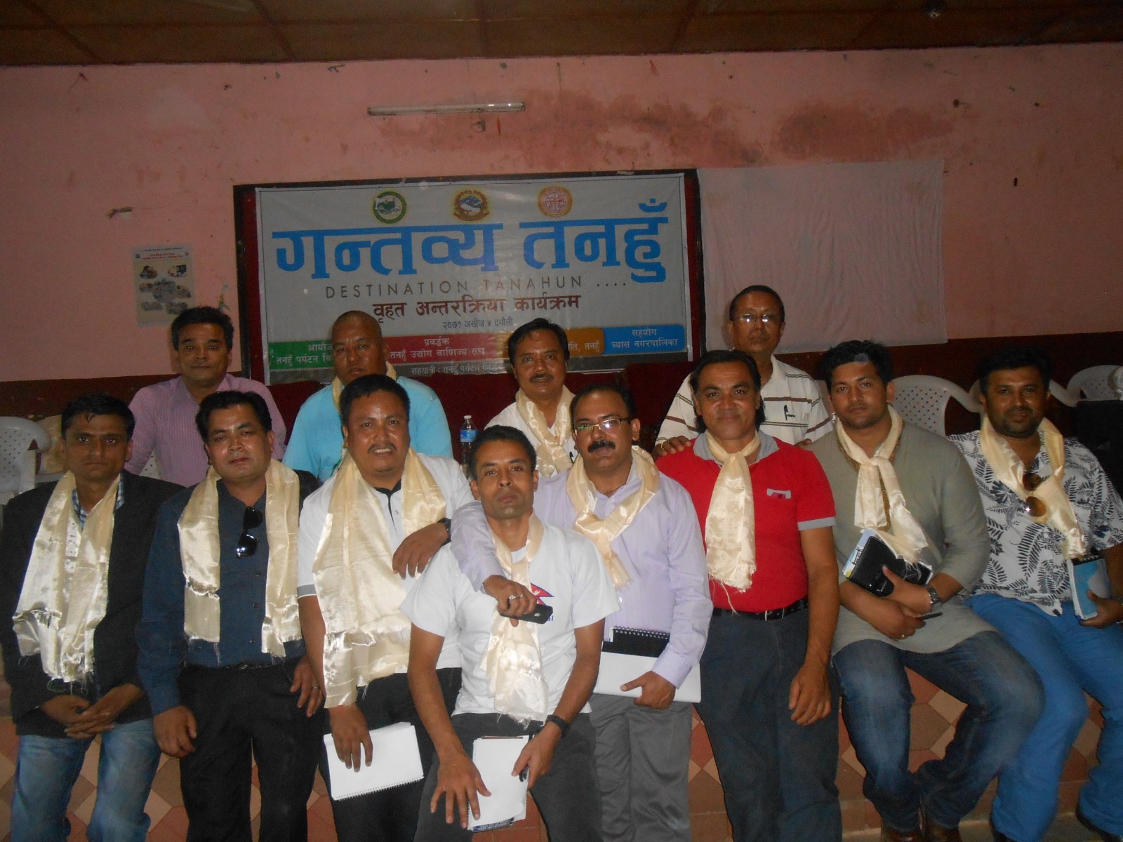 Interaction Program in Damauli About Tanahun Tourism