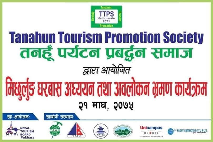 Michurlung Homestay Visit