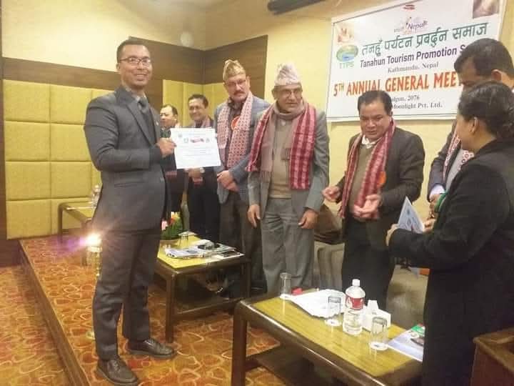 5th Annual General Meeting