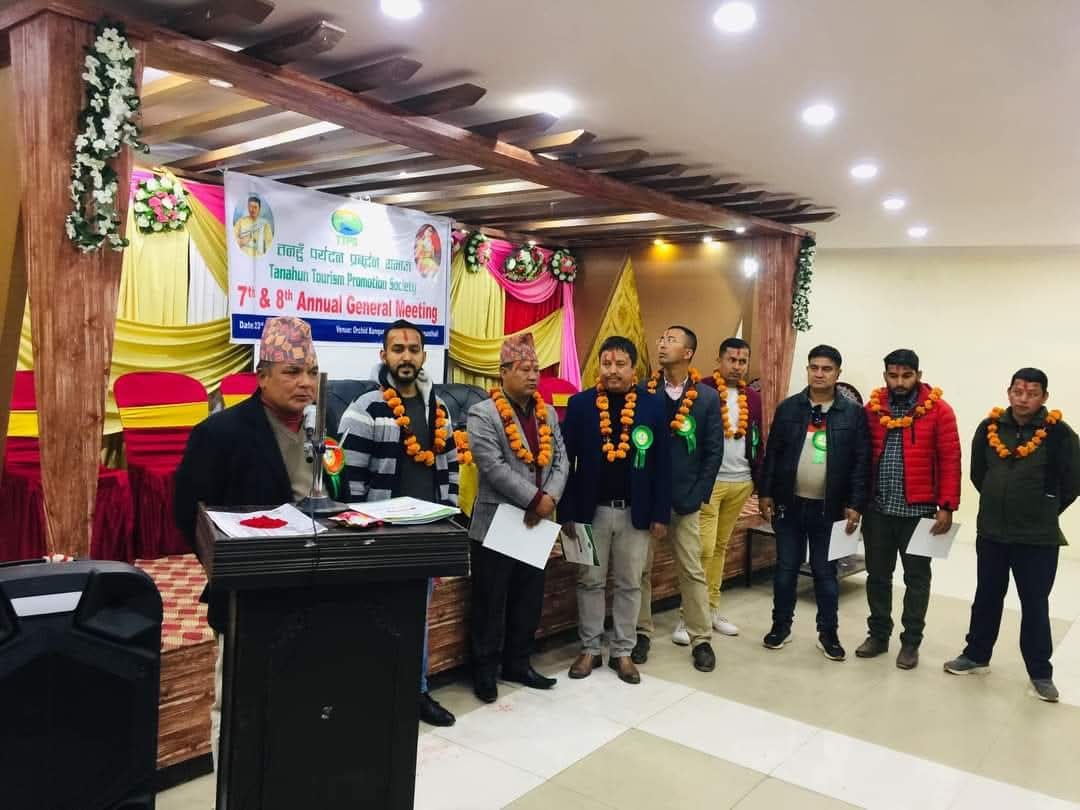 7th & 8th Annual General Meeting