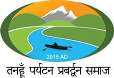 Tanahun Tourism Promotion Society